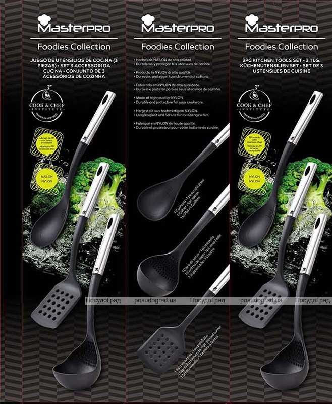 Набір кухонних аксесуарів Bergner MasterPro Foodies 3 предмети, нейлон