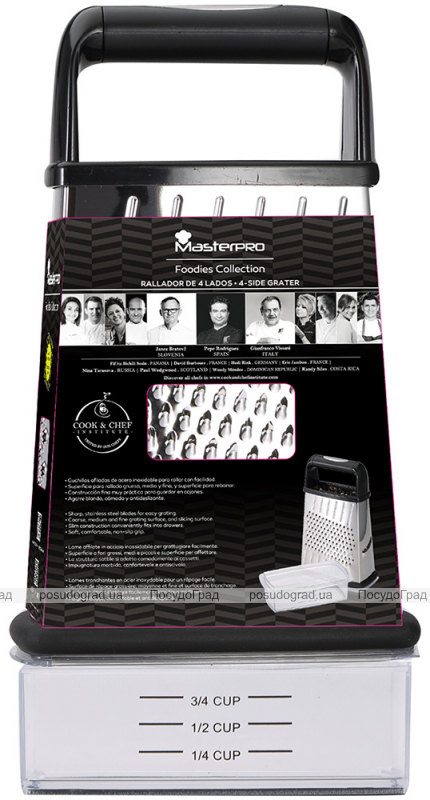 Терка Bergner MasterPro Foodies 25x15x8см из нержавеющей стали 4-гранная с контейнером