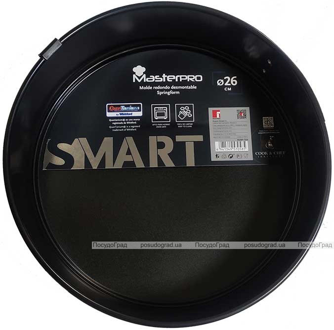 Форма для випічки Bergner MasterPro Smart роз'ємна Ø26x7см, кругла