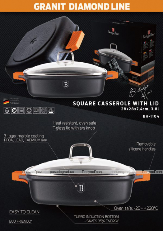 Сотейник Berlinger Haus Granit Diamond 28х28x7.4см, 3.8л с крышкой, квадратный