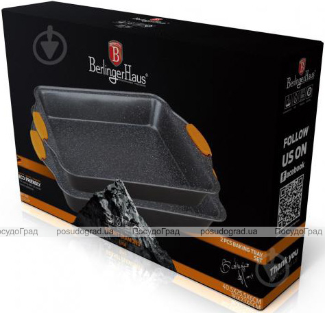 Набор 2 формы для выпечки Berlinger Haus Granit Diamond 40.5x25.5x6см и 36x23x6см