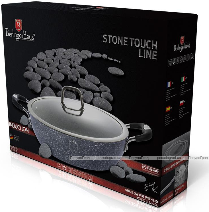 Сотейник Berlinger Haus Grey Stone Ø32см с двумя ручками и крышкой, 4.9л