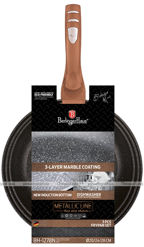 Набор 3 сковороды Berlinger Haus Rose Gold Ø20см, Ø24см, Ø28см