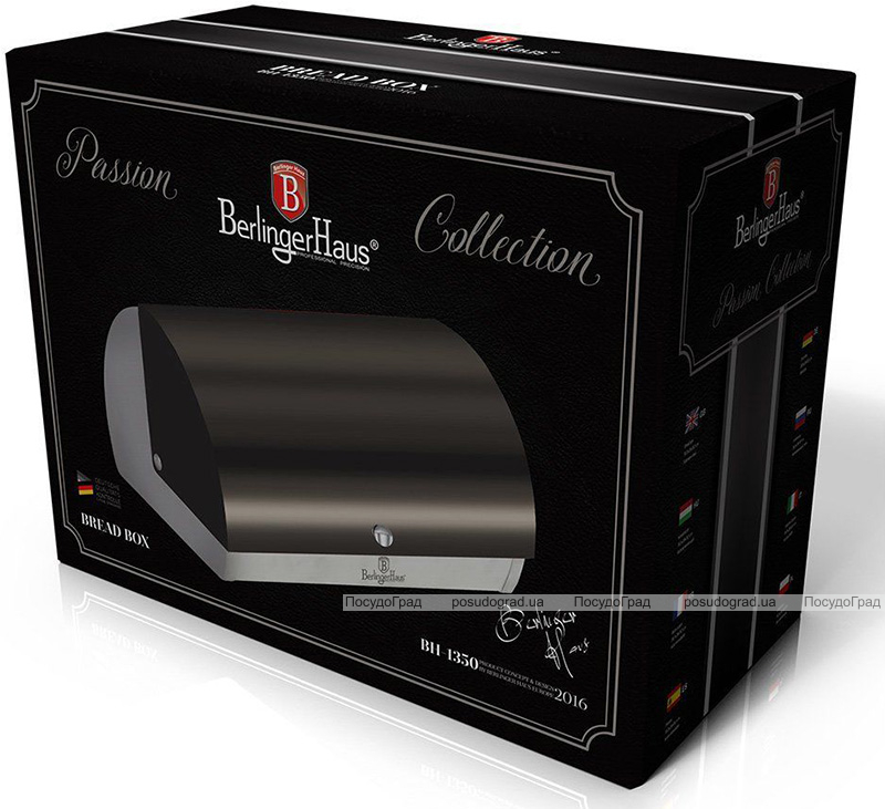 Хлібниця Berlinger Haus Carbon 38.5х28х18.5см, нержавіюча сталь