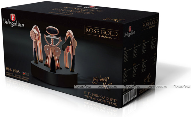 Набір кухонних аксесуарів Berlinger Haus Rose Gold 4 предмета на дерев'яній підставці