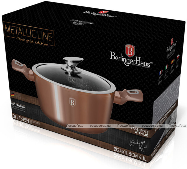 Кастрюля Berlinger Haus Rose Gold 4.1л с крышкой, индукционная с антипригарным покрытием