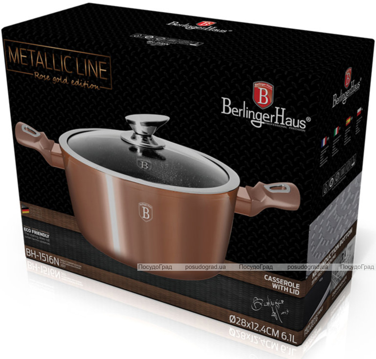 Кастрюля Berlinger Haus Rose Gold 6.1л с крышкой, индукционная с антипригарным покрытием