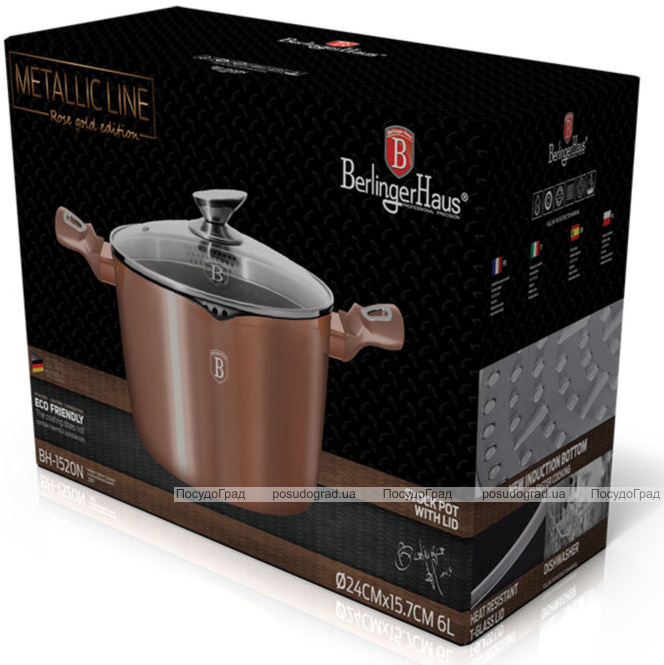 Кастрюля Berlinger Haus Rose Gold 6л с крышкой-дуршлаг и носиком для слива, индукционная с антипригарным покрытием