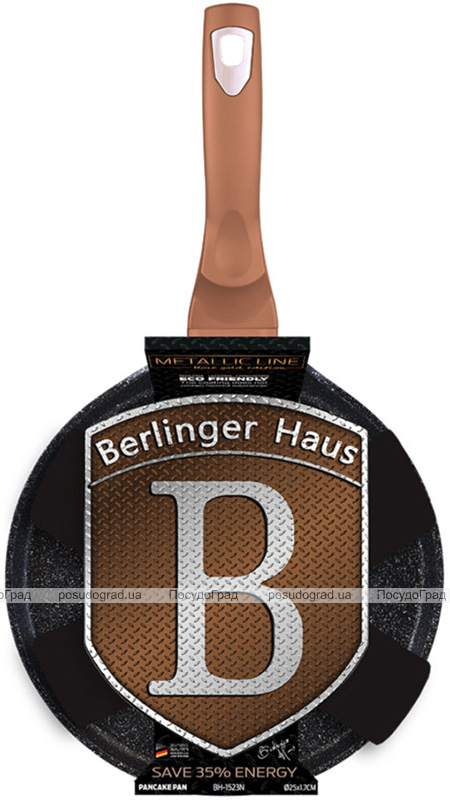 Блинная сковорода Berlinger Haus Rose Gold Ø25см индукционная с антипригарным покрытием