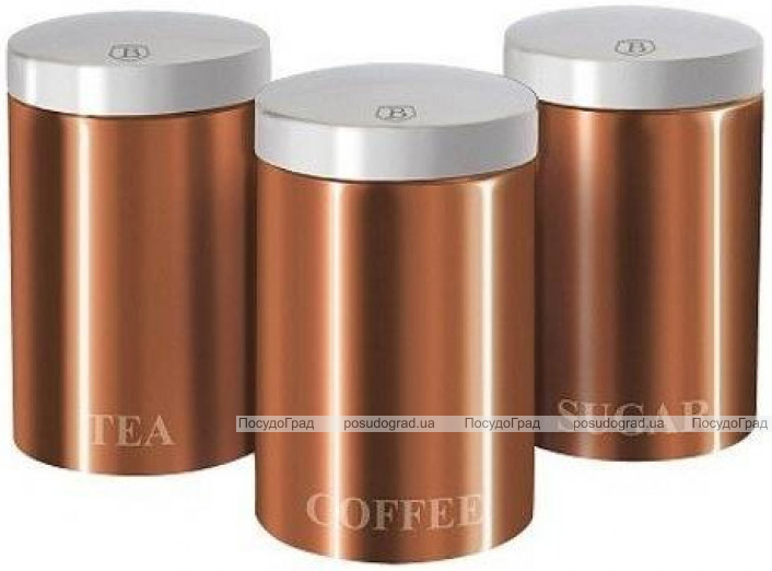 Набор банок Berlinger Haus Rose Gold 3 банки Ø11х17.8см из нержавеющей стали для кофе, чая и сахара