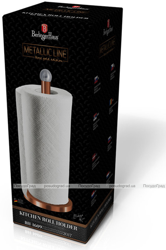 Подставка для бумажных полотенец Berlinger Haus Rose Gold 15х34см, нержавеющая сталь
