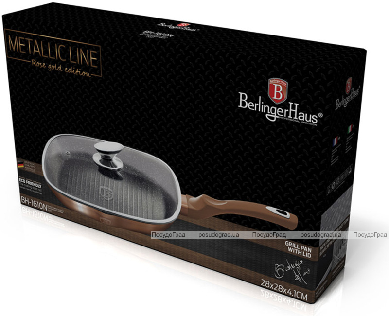 Сковорода-гриль Berlinger Haus Rose Gold 28х28см с крышкой, индукционная с антипригарным покрытием