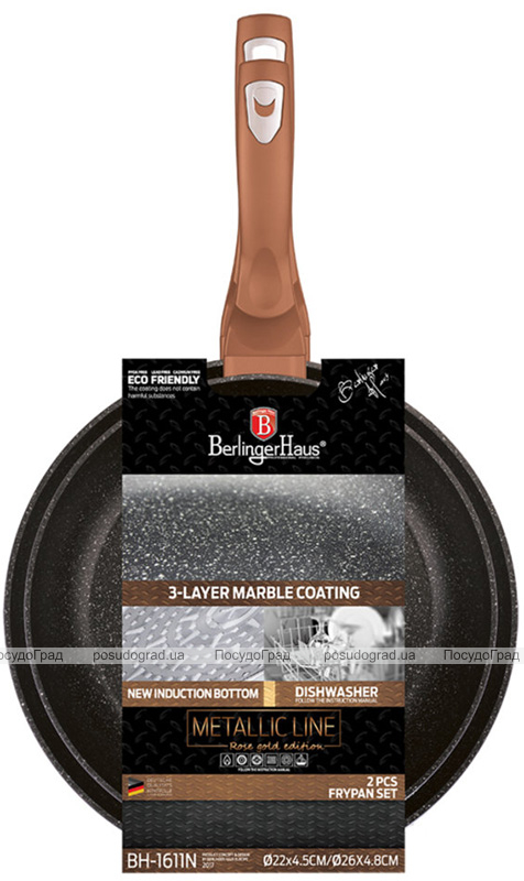 Набор 2 сковороды Berlinger Haus Rose Gold Ø22см и Ø26см, индукционные с антипригарным покрытием