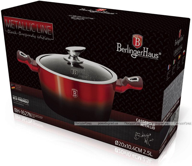 Кастрюля Berlinger Haus Black Burgundy 2.5л, мраморное покрытие