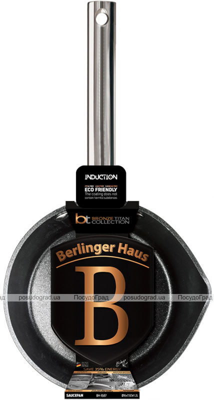 Ківш Berlinger Haus Bronze Titan 1.2л з титановим покриттям