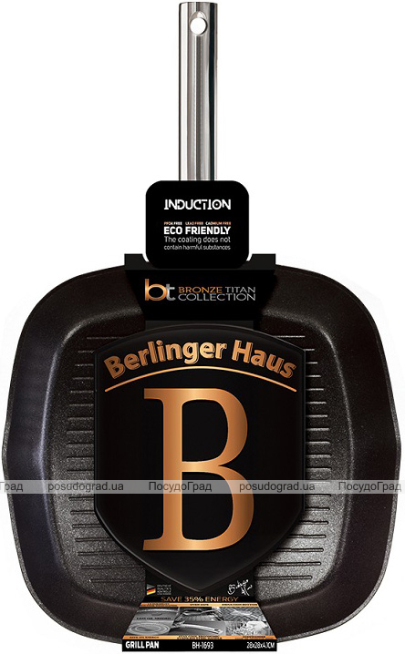 Сковорода-гриль Berlinger Haus Bronze Titan 28х28см з титановим покриттям