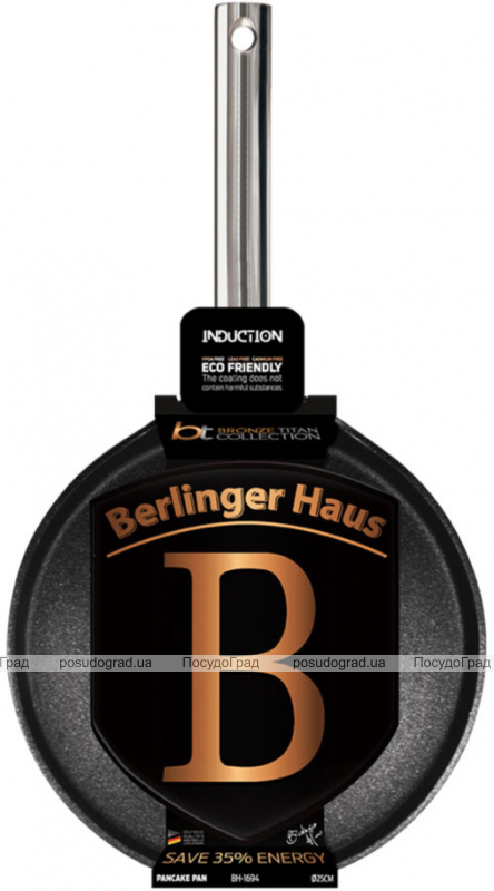 Сковорода для млинців Berlinger Haus Bronze Titan Ø25см з титановим покриттям