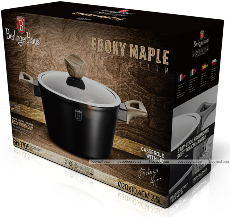 Каструля Berlinger Haus Ebony Maple 2.5л з кришкою, мармурове антипригарне покриття
