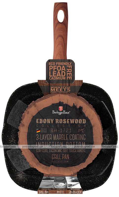 Сковорода-гриль Berlinger Haus Ebony Rosewood 28х28см, мармурове антипригарне покриття