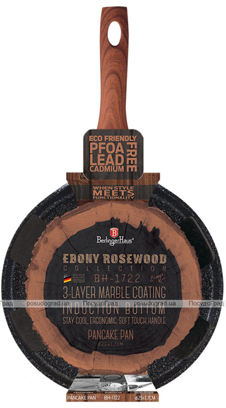 Блинная сковорода Berlinger Haus Ebony Rosewood Ø25см, мармурове антипригарне покриття