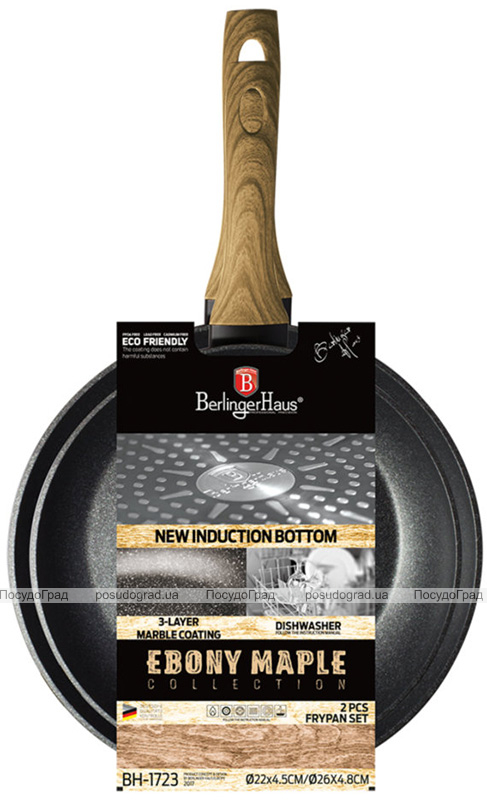 Набор 2 сковороды Berlinger Haus Ebony Maple Ø22см и Ø26см, мраморное антипригарное покрытие