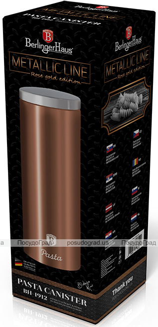 Банка для пасти Berlinger Haus Rose Gold «Pasta» Ø9.5х30см з нержавіючої сталі