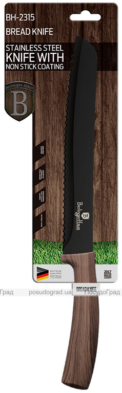 Ніж для хліба Berlinger Haus Ebony Rosewood 20см, нержавіюча сталь