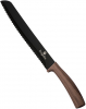 Ніж для хліба Berlinger Haus Ebony Rosewood 20см, нержавіюча сталь