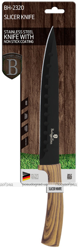 Ніж обробний Berlinger Haus Ebony Maple 20см, нержавіюча сталь