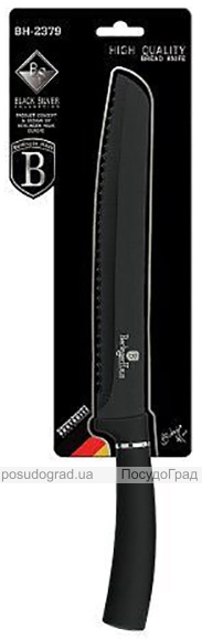 Ніж для хліба Berlinger Haus Black Royal 20см з алмазним покриттям