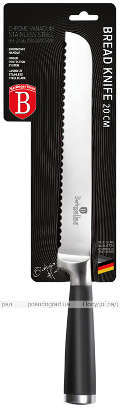Ніж для хліба Berlinger Haus Black Silver 20см з нержавіючої сталі, литий