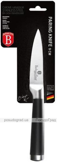 Ніж для чистки овочів Berlinger Haus Black Silver 9см з нержавіючої сталі, литий