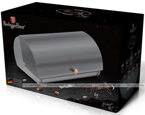 Хлібниця Berlinger Haus Moonlight Edition 38.5х28х18.5см, нержавіюча сталь