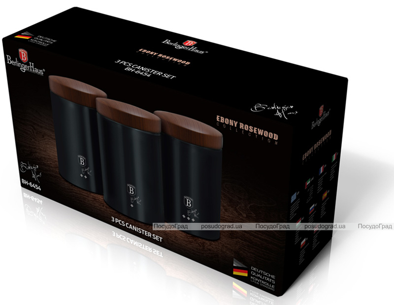 Набор банок Berlinger Haus Ebony Rosewood 3 банки Ø11х17.8см из нержавеющей стали