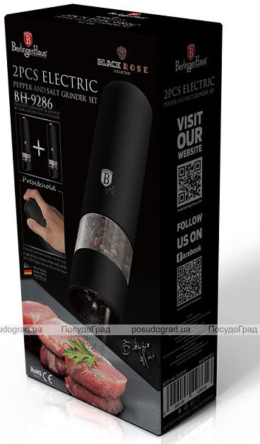 Набор 2 электрические мельницы для специй Berlinger Haus Black Rose 23см
