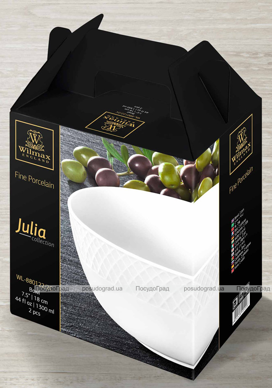 Набор 2 пиалы Wilmax Julia Vysotskaya 1300мл, фарфор