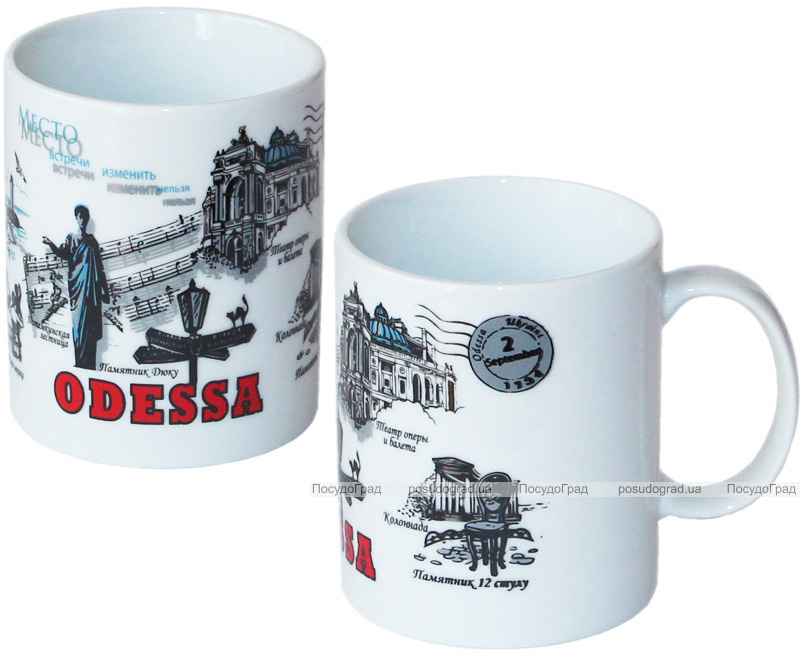 Кружка "Одеса. Місце зустрічі" 300мл керамічна