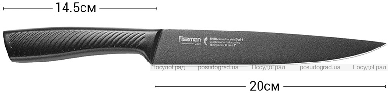 Ніж гастрономічний Fissman Shinai 20см з нержавіючої сталі з покриттям