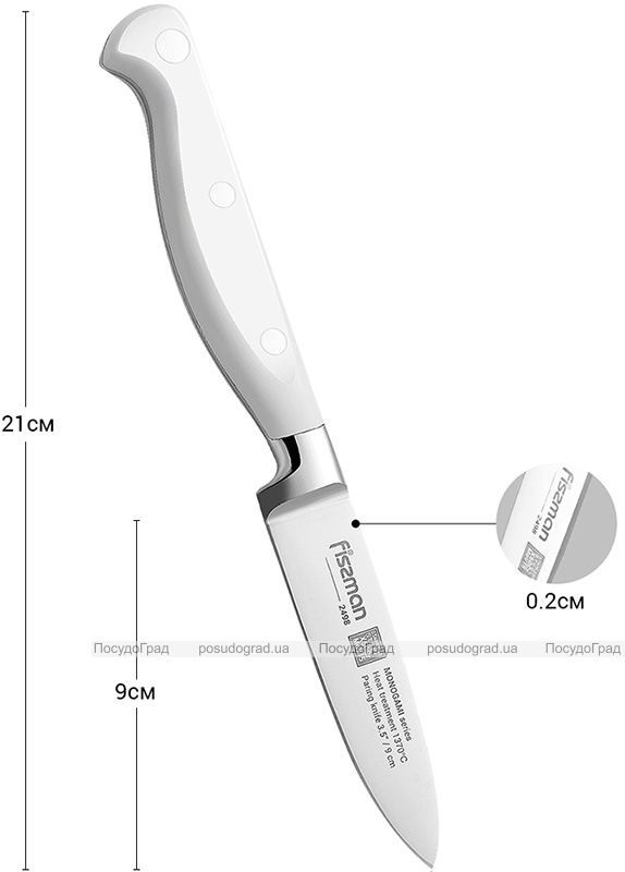 Ніж овочевий Fissman Monogami 9см з нержавіючої сталі