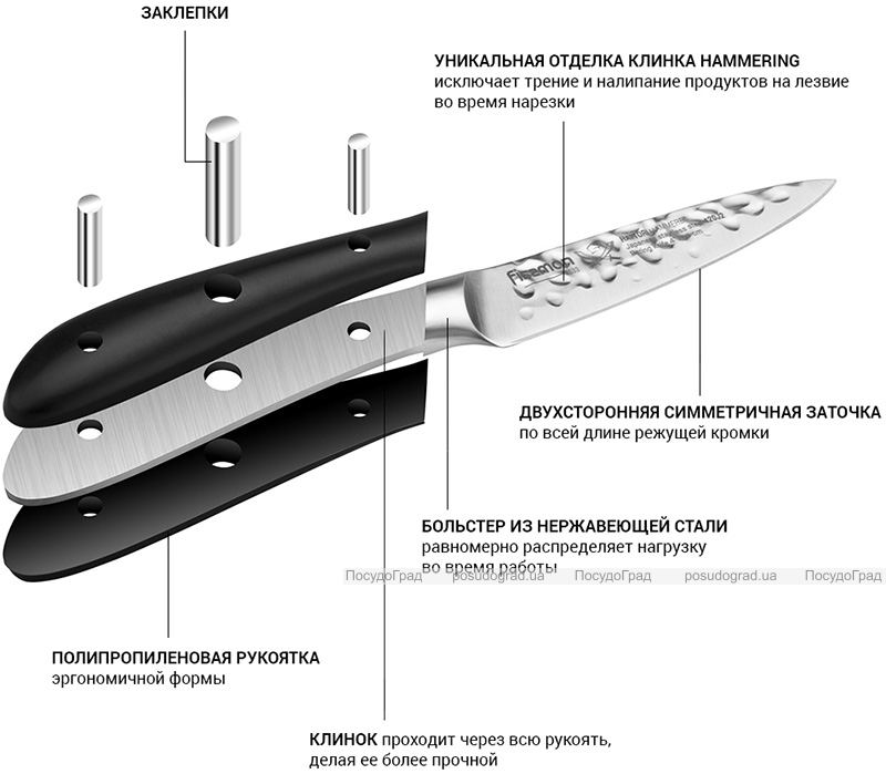 Ніж овочевий Fissman Hattori 10см hammered з нержавіючої сталі