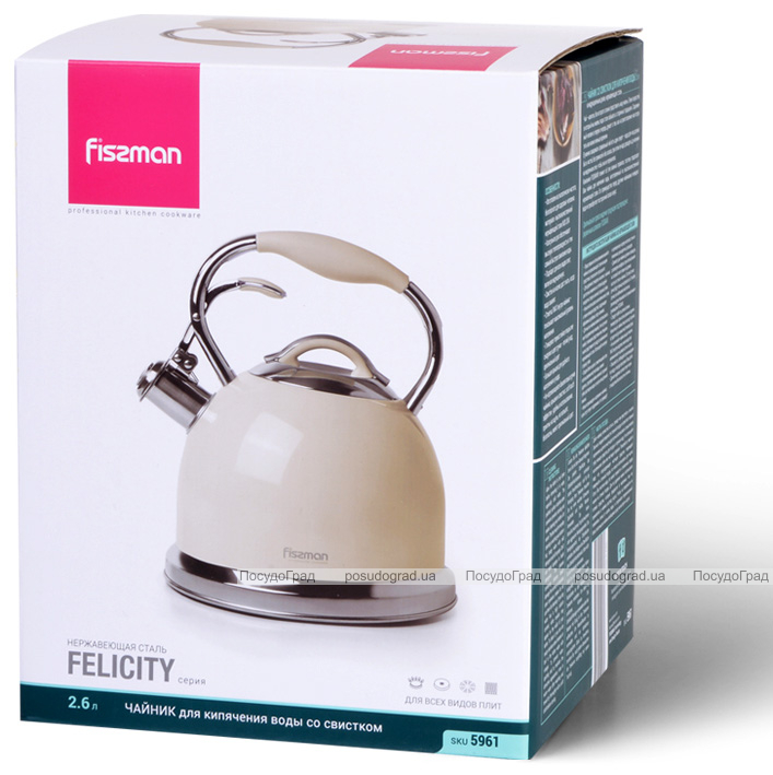 Чайник Fissman Felicity 2.6л з нержавіючої сталі, зі свистком, крем-брюле