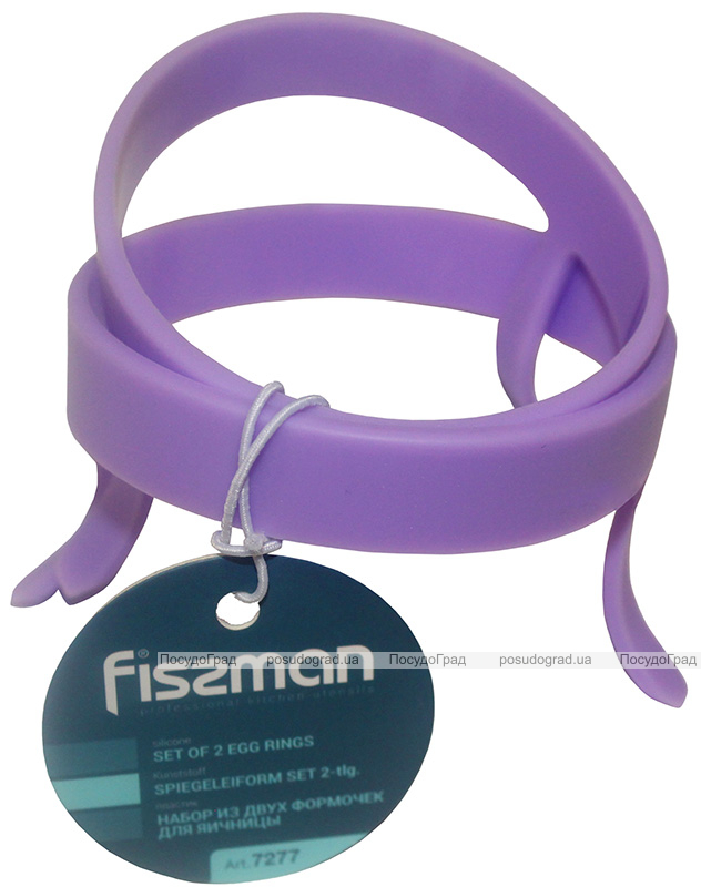 Набір форм для яєчні Fissman Кільця Ø8см, 2 предмета