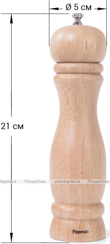 Млин для спецій (перцемолка) Fissman 21.5x5см, дерев'яний корпус