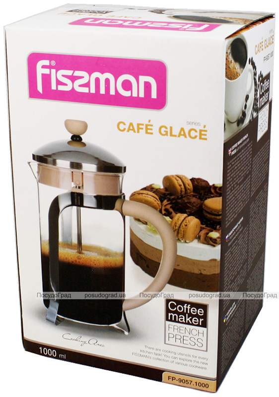 Френч-пресс Fissman Cafe Glace 1000мл