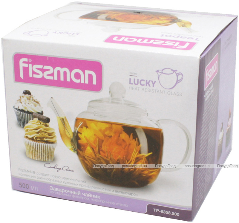 Чайник заварювальний Fissman Lucky-9358 500мл зі знімним фільтром