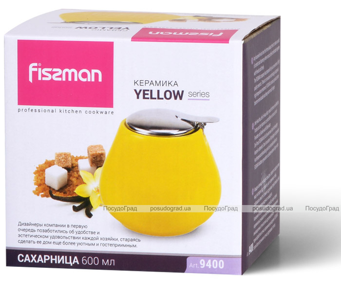 Цукорниця керамічна Fissman ProfiTea 600мл з відкидною кришкою, коричнева, жовта