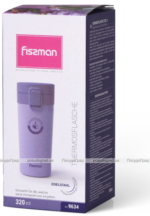 Термокружка Fissman Style Lilac 320мл из нержавеющей стали