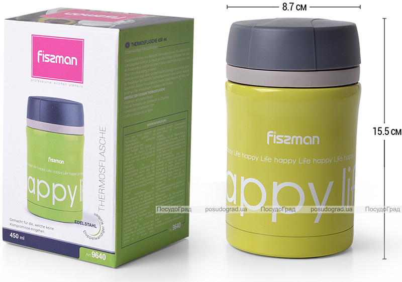 Термос пищевой Fissman Hotfood 450мл из нержавеющей стали, оливковый
