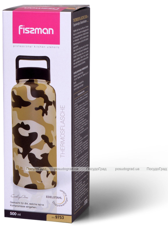 Термос Fissman Military 500мл из нержавеющей стали