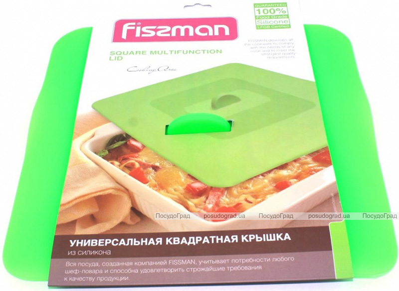 Кришка універсальна Fissman силіконова 32х32см